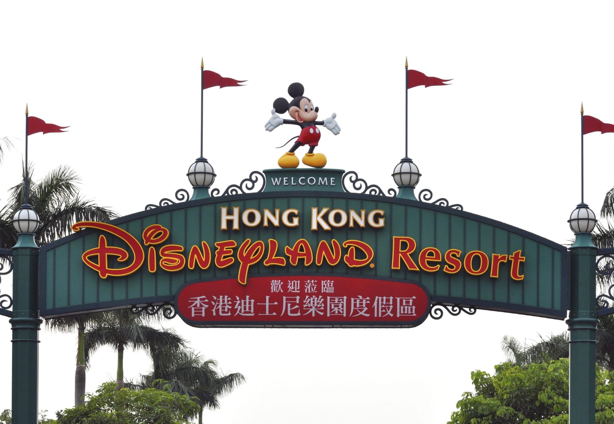 RUMOR: Hong Kong Disneyland Could Reopen as Soon as September 18th