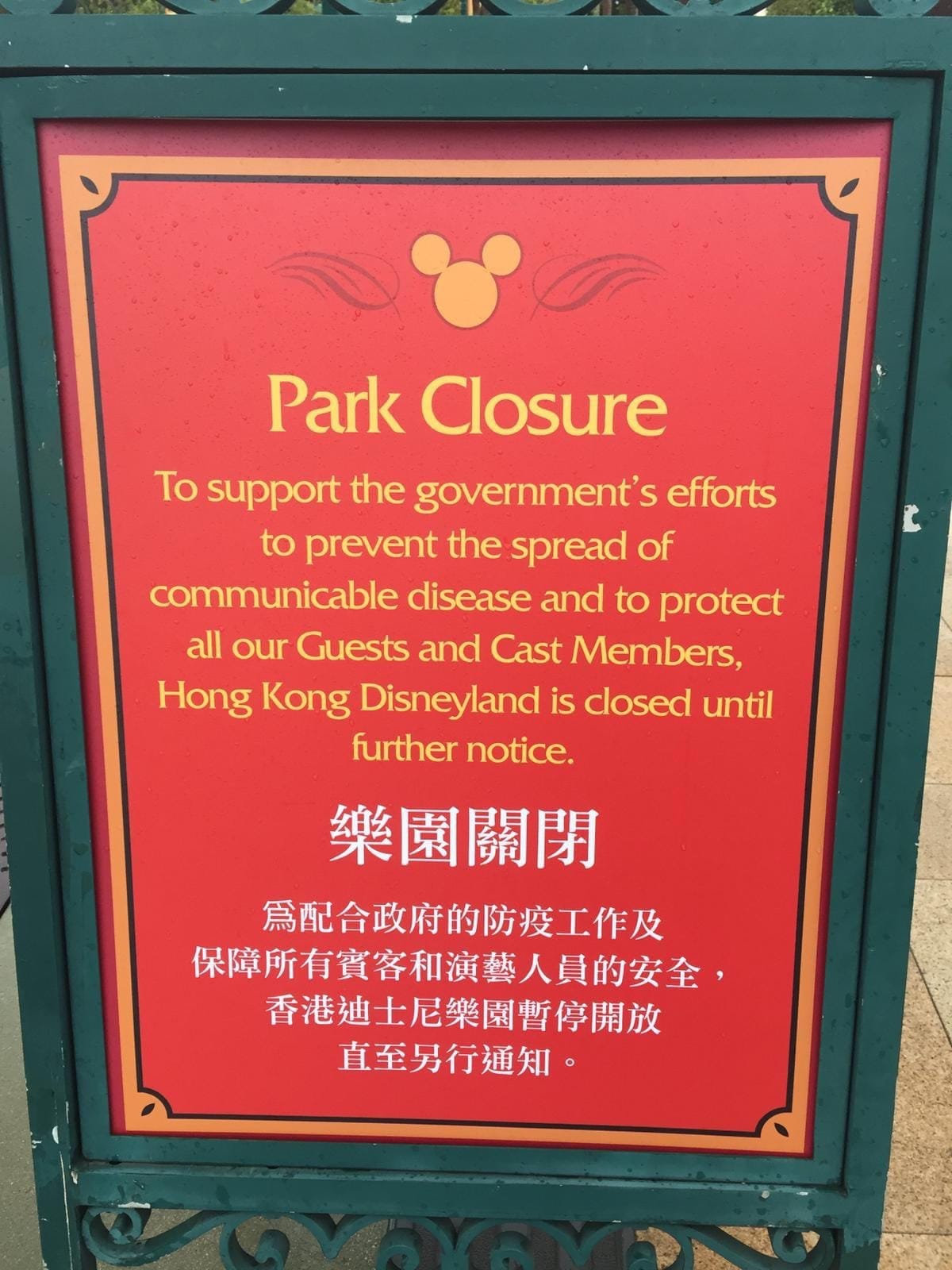 Hong Kong Disneyland to Extend Annual Passes and Tickets to August 30th