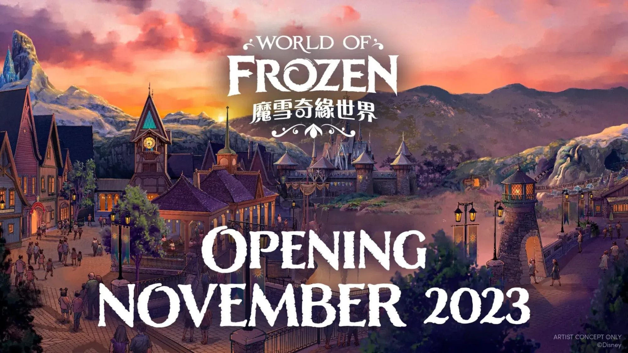 Beautiful New Concept Art Unveiled for World’s First ‘Frozen’-Themed Land